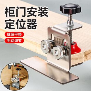上门多功能木工装 门提安装 吊柜板器衣柜器辅助神器定位器衣柜平调