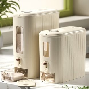 型米装 家用米桶长密封窄 2025神器高米缸防虫窄新款 防潮按压式