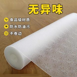 柜防水垫台面防油贴纸子 加厚抽屉垫垫子防霉橱柜垫厨房柜垫衣柜鞋