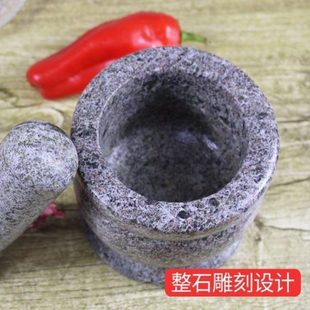 捣碎石磨传统家用研磨家用压蒜器蒜蓉蒜泥器石头蒜臼子擂手工钵
