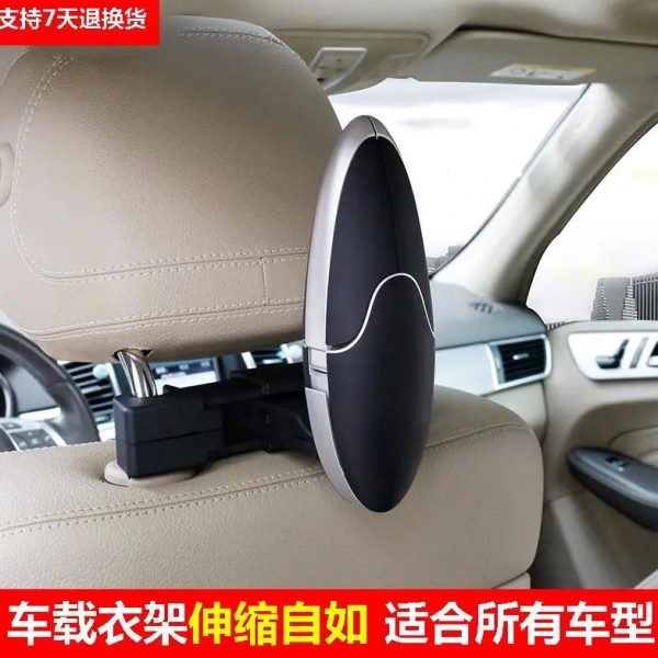 衣架服西装裤可折叠架衣架挂衣汽车晾架车载架椅多功能车内背车用