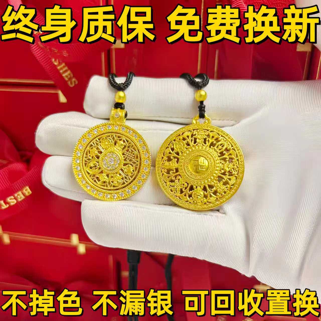 经典八宝罗盘金包银吊坠女