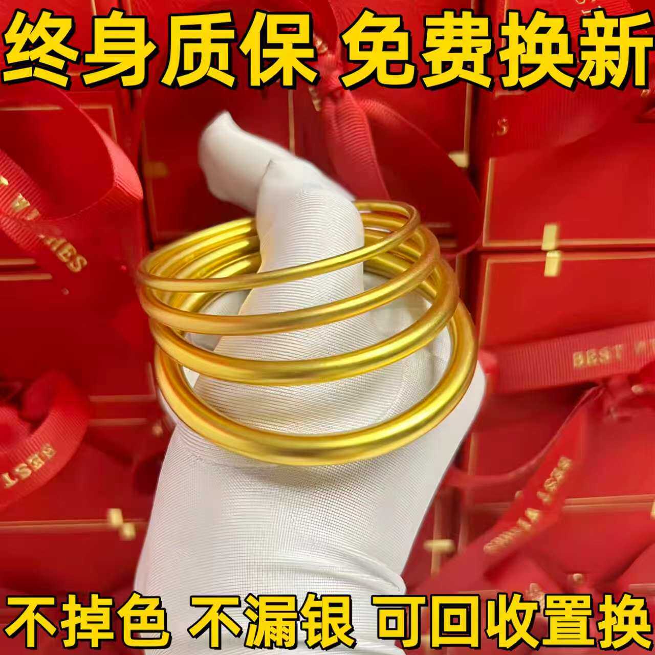 真金包银素圈手镯女经典实心镯子古法传承饰品送女友生日首饰礼物