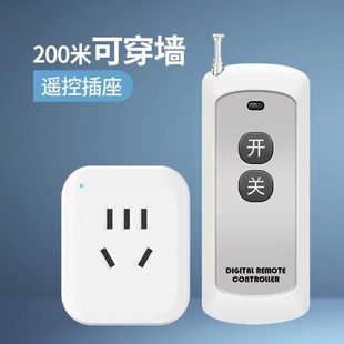 断智能开关远程插排V无线遥控家用电电源插座免布线大功率220