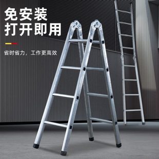 工程加厚德国进口多功能两用梯子冲梯折叠压人字梯家用梯梯直伸缩
