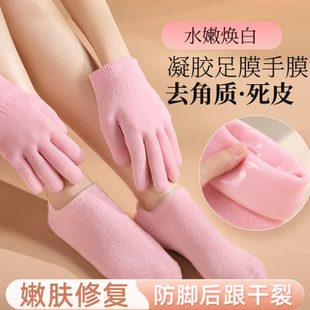 硅胶用手膜防脚重复使足膜加厚脚膜睡觉袜子凝女士 套干裂可戴保湿