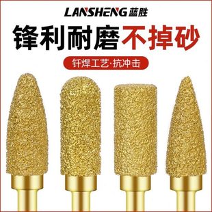 硬质合金旋转锉内德国进口金打石瓷砖手电钻钢磨头钎焊石材金刚砂