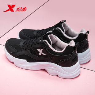 女式 网面休闲运动鞋 冬季 官方旗舰正品 初中生皮面老爹鞋 特步跑步鞋