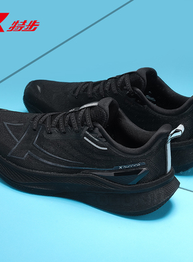 特步官方正品两千公里3跑鞋男专业体侧竞速减震跑步鞋2000KM三代