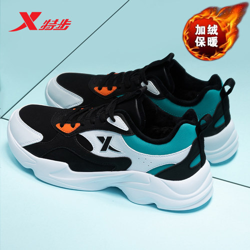 特步官网新款加绒皮面跑鞋旗舰店