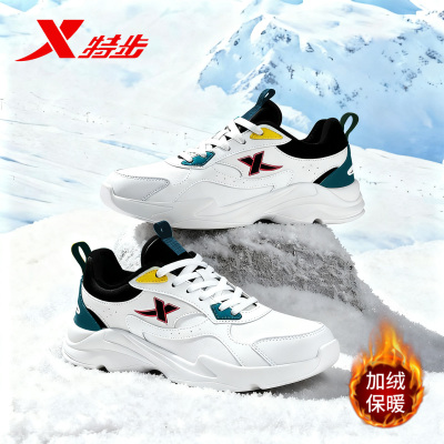 特步男鞋官方旗舰店运动鞋跑步鞋