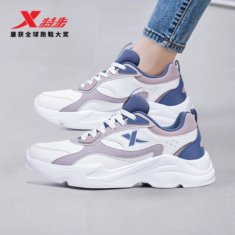 特步官网新款跑鞋旗舰店轻便网鞋