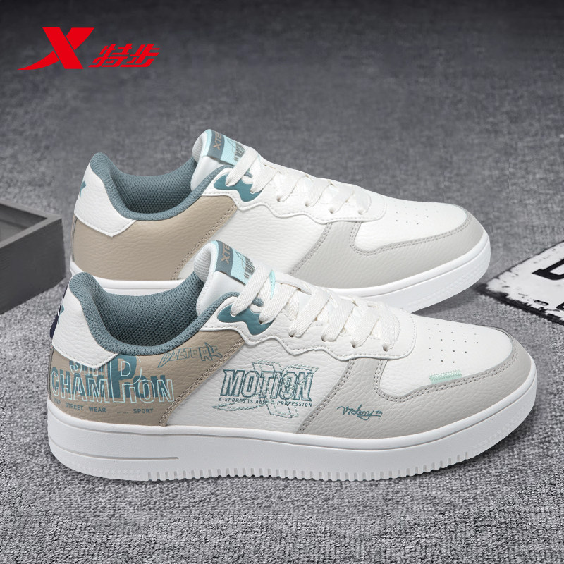 特步男鞋冬季青少年学生2025新款平板鞋官方旗舰店男士休闲运动鞋,运动鞋new,板鞋,淘宝优惠券,粉丝福利购,淘宝优惠卷