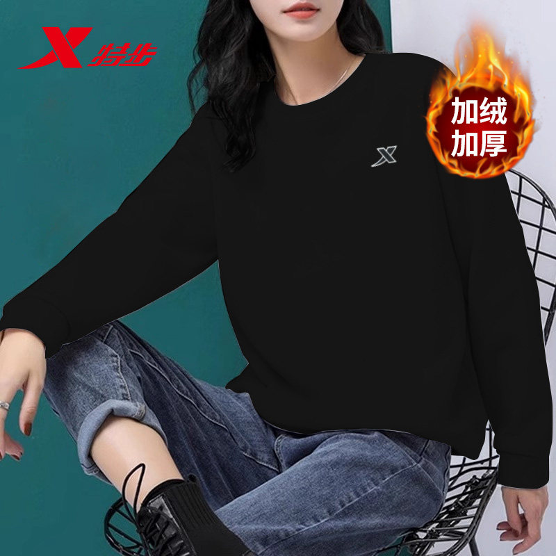 特步圆领卫衣女2025新款冬季加绒针织套头衫官方旗舰休闲运动上衣,运动服/休闲服装,运动卫衣/套头衫,淘宝优惠券,粉丝福利购,淘宝优惠卷