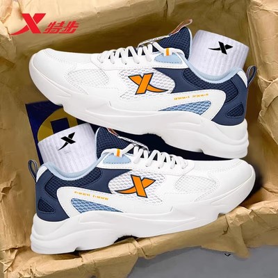 特步男鞋官方旗舰店运动鞋跑步鞋