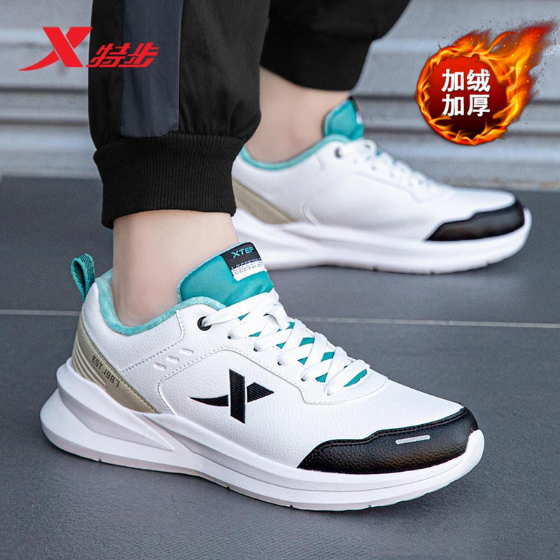 特步官网新款加绒皮面跑鞋旗舰店