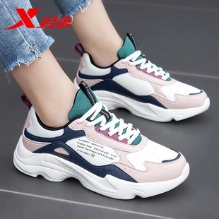 跑步鞋 官方旗舰正品 冬季 休闲运动鞋 初中生革面老爹鞋 特步星光女鞋