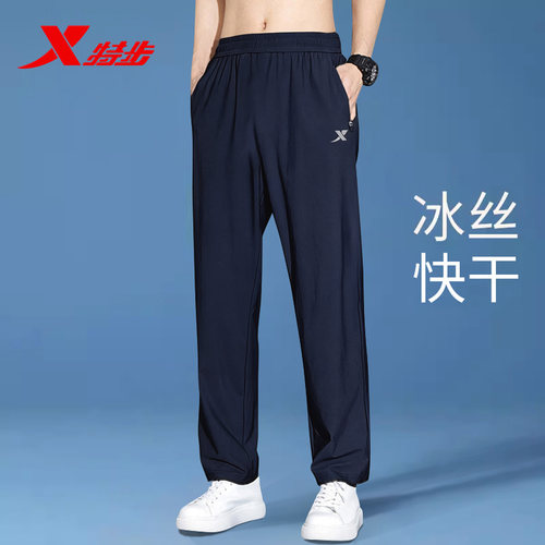 特步运动裤男品牌正品旗舰店