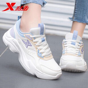 特步跑步鞋女款冬季初中生皮面休闲老爹鞋官方旗舰正品女士运动鞋