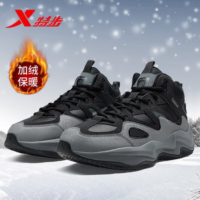特步官方旗舰店加绒加厚保暖棉鞋