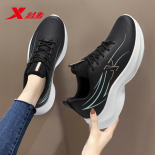 特步运动鞋女款冬季初中生皮面休闲小白鞋官方旗舰正品女士跑步鞋