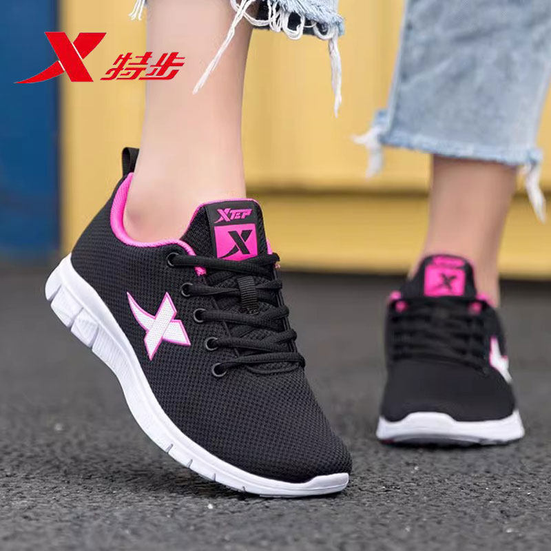 特步官方旗舰正品女鞋冬季网面透气休闲跑步鞋跳绳轻便软底运动鞋,运动鞋new,跑步鞋,淘宝优惠券,粉丝福利购,淘宝优惠卷