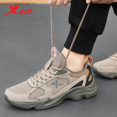 特步男鞋官方旗舰店运动鞋跑步鞋