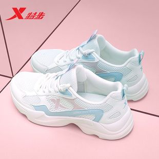 女款 休闲运动鞋 夏季 官方旗舰正品 初中生网面透气老爹鞋 特步跑步鞋