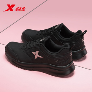 特步跑步鞋女款冬季初中生皮面休闲老爹鞋官方旗舰正品女士运动鞋