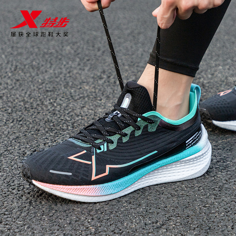 特步两千公里跑鞋|官方旗舰店