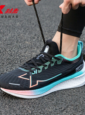 特步运动鞋男冬季专业体侧竞速减震透气跑步鞋两千公里跑鞋2000KM