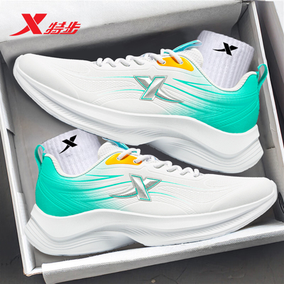 特步官方正品旗舰店新款皮面跑鞋