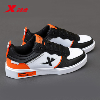 特步板鞋官方正品旗舰店男鞋