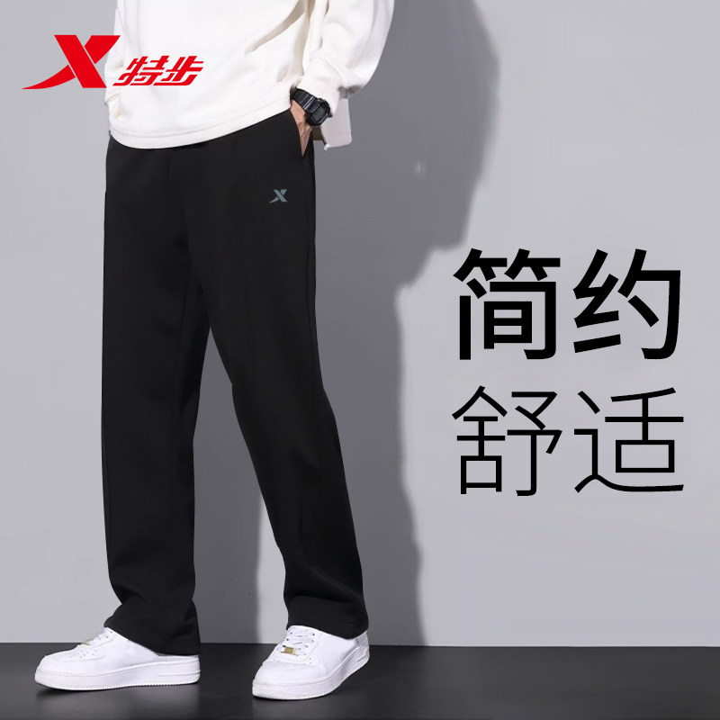 特步运动裤男品牌正品旗舰店