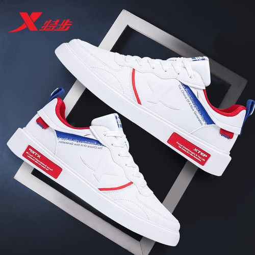 特步官网新款平板板鞋轻便旗舰店