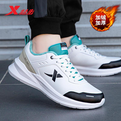 特步官网新款加绒皮面跑鞋旗舰店