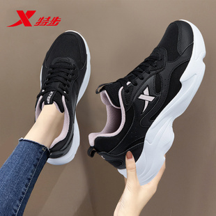 女式 网面休闲运动鞋 冬季 官方旗舰正品 初中生皮面老爹鞋 特步跑步鞋