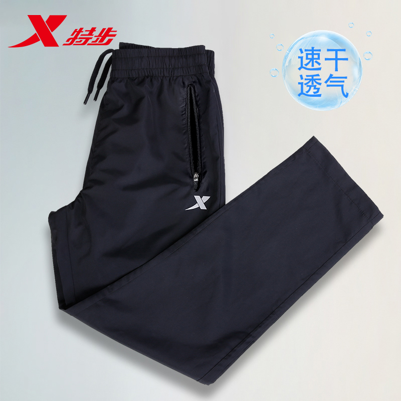 特步运动裤男夏季黑色休闲短裤速干跑步宽松针织直筒速干梭织长裤
