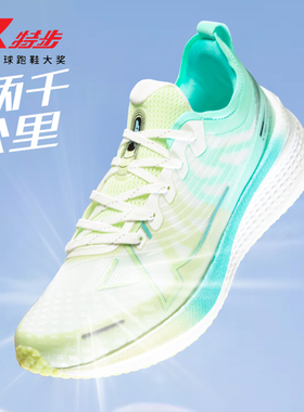 特步运动鞋男冬季专业体侧竞速减震透气跑步鞋两千公里跑鞋2000KM