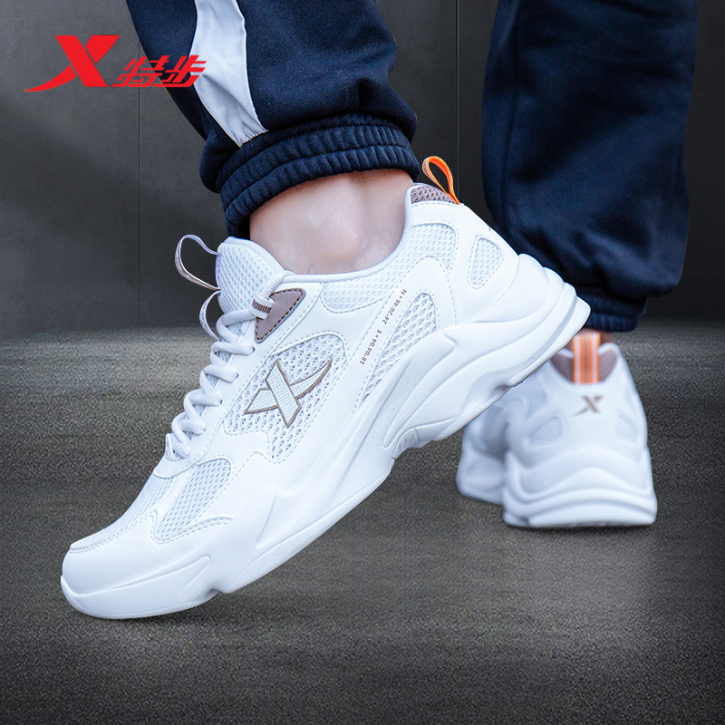 特步男鞋官方旗舰店运动鞋跑步鞋