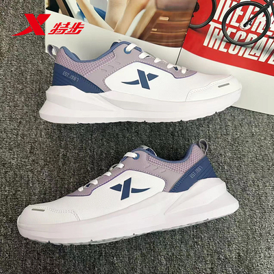 特步女鞋运动鞋官方旗舰店