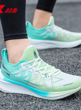 特步运动鞋男冬季专业体侧竞速减震透气跑步鞋两千公里跑鞋2000KM