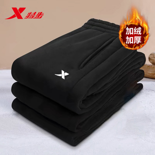 子宽松休闲长裤 特步加绒卫裤 针织束脚裤 加厚保暖运动裤 男2025冬季