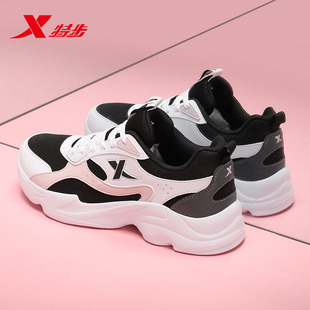 女式 网面休闲运动鞋 冬季 官方旗舰正品 初中生皮面老爹鞋 特步跑步鞋