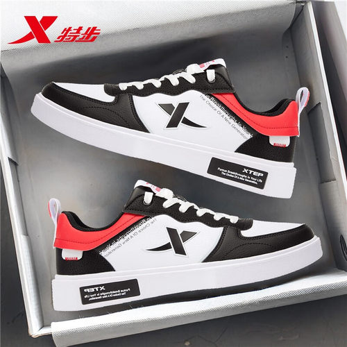 特步板鞋官方正品旗舰店男鞋