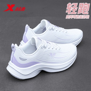 女式 白色休闲运动鞋 冬季 官方旗舰正品 初中生皮面老爹鞋 特步跑步鞋