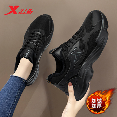 特步女鞋运动鞋官方旗舰店