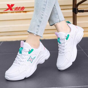 特步跑步鞋女款冬季初中生皮面厚底复古老爹鞋女士轻便休闲运动鞋