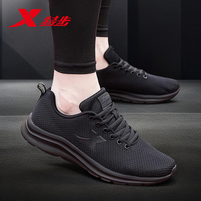 特步男鞋官方旗舰店运动鞋跑步鞋