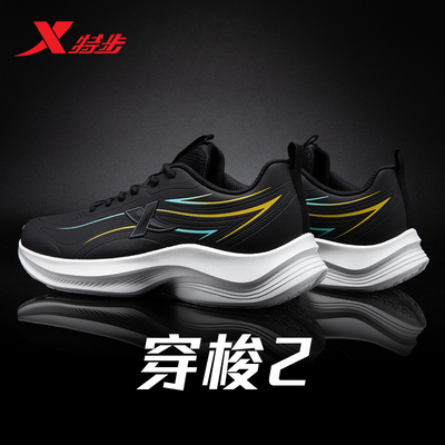 特步官方正品旗舰店新款皮面跑鞋